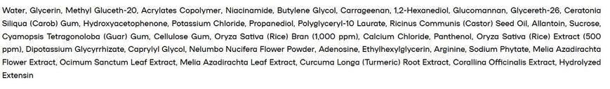 Патчі для шкіри навколо очей THANK YOU FARMER Rice Pure Jelly Eye Patch 60 шт. з екстрактом рису 2850466385 фото