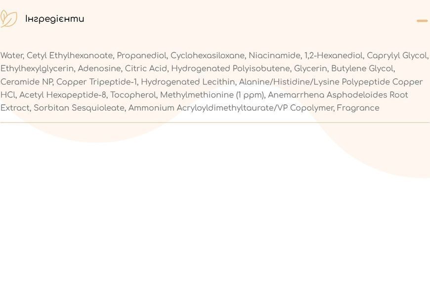 Ампульный мист CUSKIN Vitamin U Ampoule Mist 100 мл с витамином U 2630252661 фото