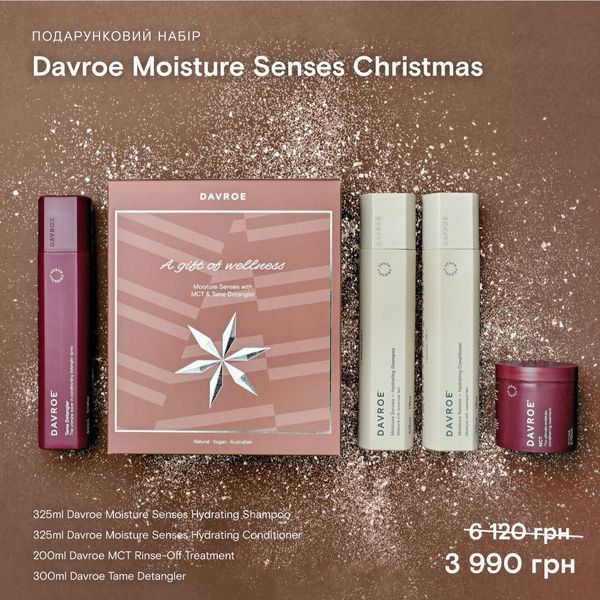 Подарунковий набір для зволоження  волосся DAVROE Moisture Senses Christmas 2470093128 фото