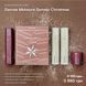 Подарунковий набір для зволоження  волосся DAVROE Moisture Senses Christmas