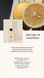 Парфумований дифузор ANILLO Amber 528 Parfum Diffuser 200 мл