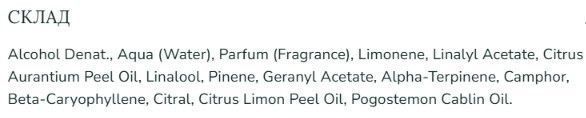 Чоловічі парфуми Bibliotheque de Parfum Uncensored 16 мл 3239961927 фото