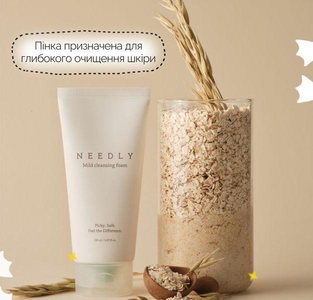 Очищувальна пінка для жирної шкіри Needly Mild Cleansing Foam 20 мл 2297158619 фото