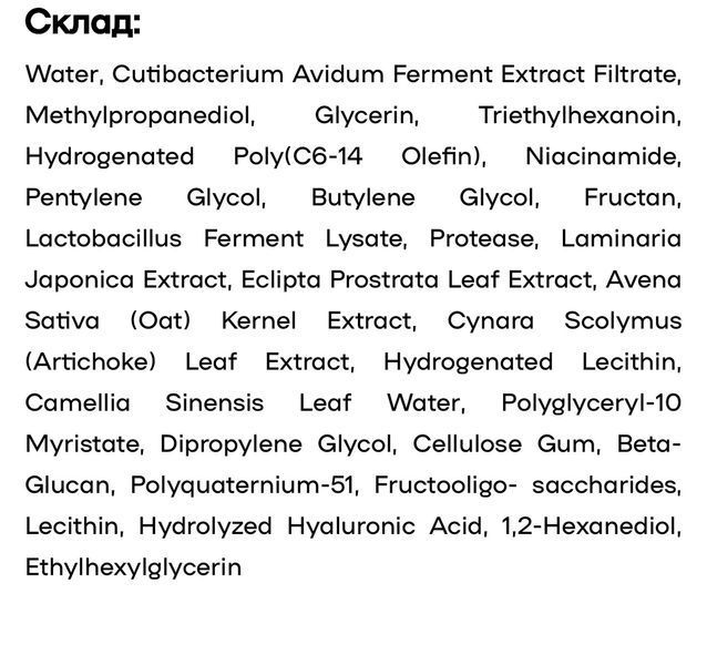 Кремовий міст для обличчя UIQ Biome Barrier Cream Mist 100 ml 2491007306 фото