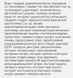 Антивозрастная сыворотка Dr.Ceuracle PDRN & Retinol Shot Ampoule 30 мл с полинуклеотидами, ретинолом и спикулами