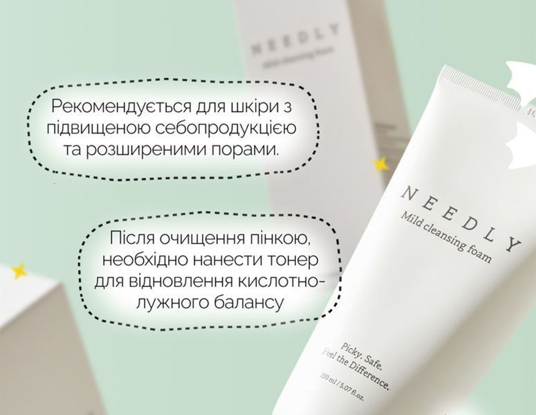 Очищувальна пінка для жирної шкіри Needly Mild Cleansing Foam 20 мл 2297158619 фото