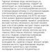 Освітлюючі пади Medicube Deep Vita C Pad 70 шт. з вітаміном C