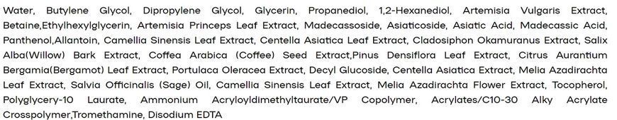ROUND LAB Mugwort Calming Soothing Gel 150 ml - Успокаивающий гель с морской полынью 1806205034 фото