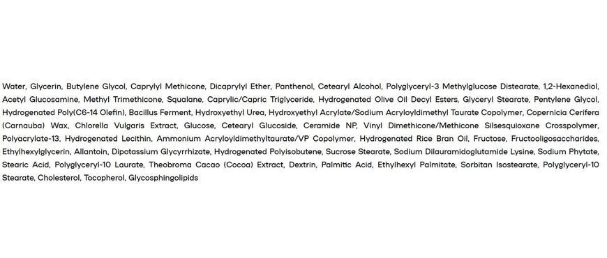 Mini Бар&rsquo;єрний крем з пантенолом UIQ Biome Barrier Panthensive Cream 10 ml 2782808434 фото