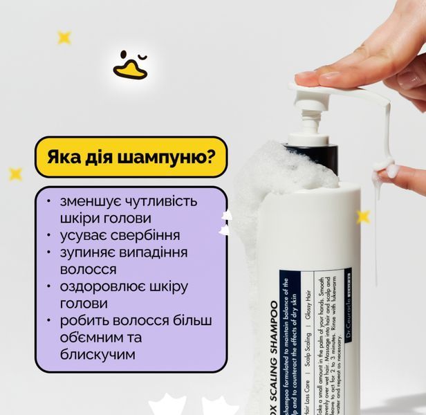 Набір мініатюр засобів для очищення обличчя та волосся Dr.Ceuracle Travel Cleansing Kit 2297358742 фото