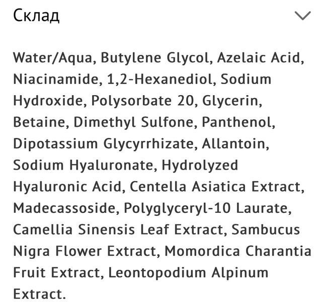 Тонер для лица с азелаиновой кислотой Cos De BAHA AT Facial Toner 200 мл 2541690785 фото