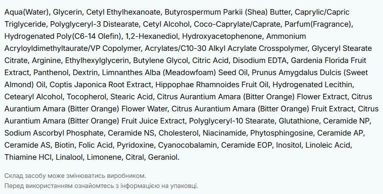 Лосьйон для рук і тіла ANILLO Bitter Orange Scented Hand & Body Lotion 450 мл 3075104128 фото