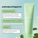 Восстанавливающий крем Medicube Exosome Cica Cream 50 мл с экзосомами центеллы и пантенолом