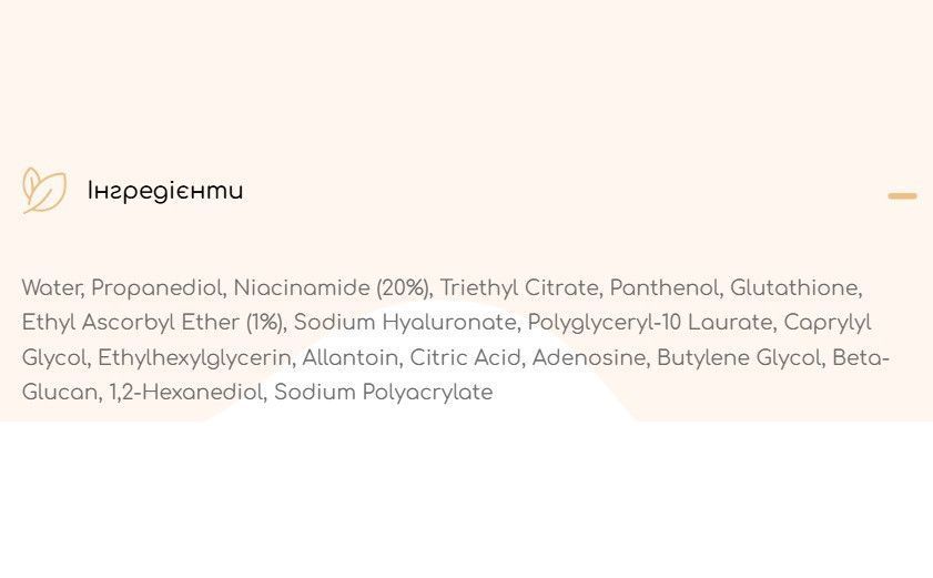 Ампула з ніацинамідом 20% та вітаміном С CU Dr. Solution Niacin 20% Vitamin C Ampoule 30 г 2687629436 фото