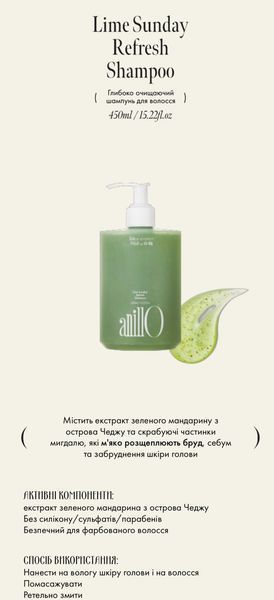 ANILLO Освіжаючий шампунь для волосся Lime Sunday Refresh Shampoo 450 мл 2481896032 фото