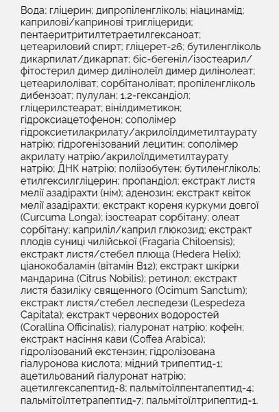 Крем для кожи вокруг глаз Medicube PDRN Pink Peptide Eye Cream 30 мл с полинуклеотидами и пептидами 2826010060 фото