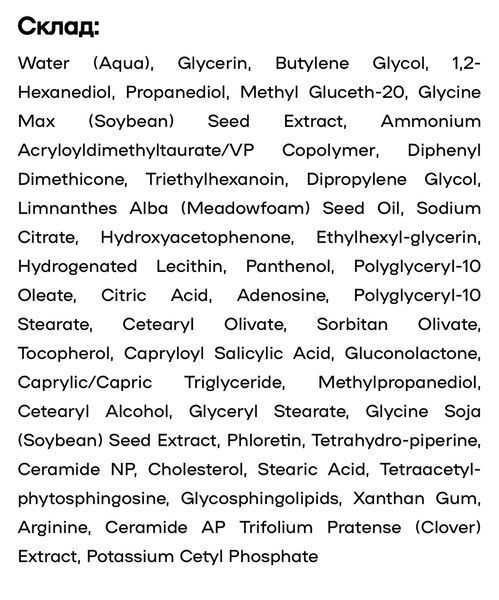 Увлажняющий тонер ROUND LAB Soybean Panthenol Toner 250 ml с экстрактом соевых бобов и пантенолом 2491016592 фото