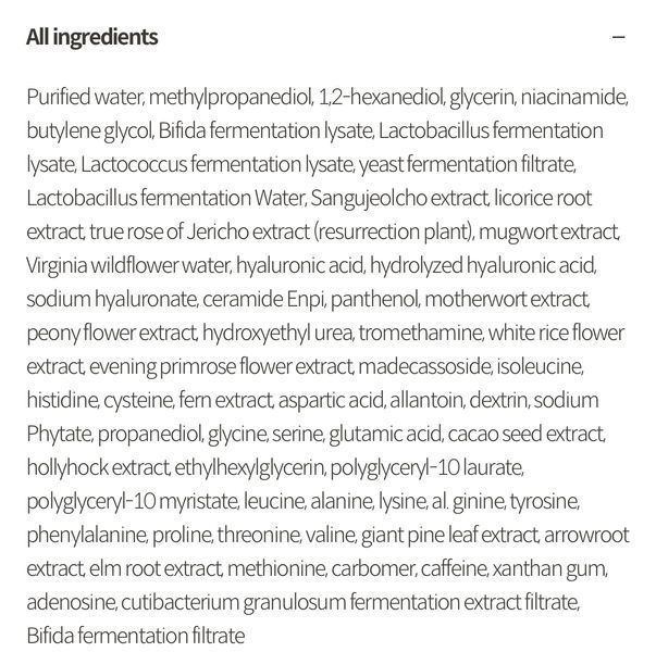 Маска тканевая для восстановления биома кожи Manyo Bifida Biome Ampoule Mask 2095098338 фото