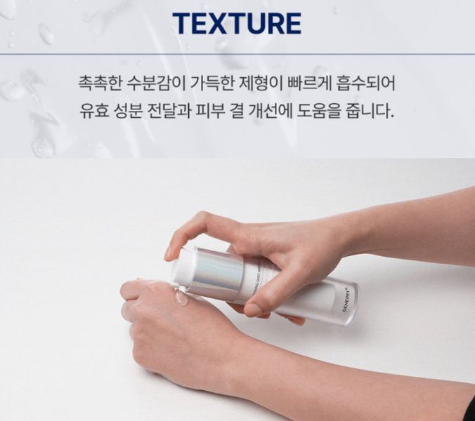 Противопигментная омолаживающая сыворотка со спикулами Generex TRX-Toning Shot Ampoule 50 ml 2575086813 фото