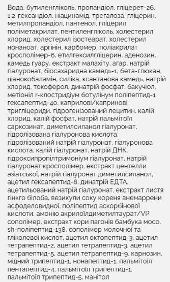 Ампульная сыворотка Arocell Super Power Ampoule Plus 30 мл для лифтинг-ухода и восстановления кожи 3242720068 фото
