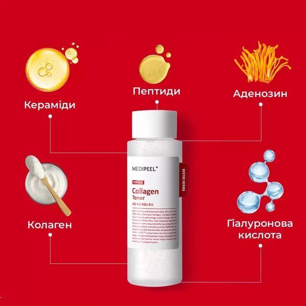 Успокаивающий тонер для лица Medipeel Red Lacto Collagen Soothing Essence Toner 200 мл 2766502784 фото