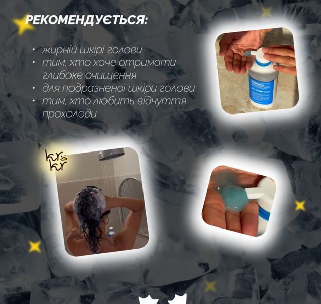 Глибокоочищуючий шампунь Dr.Forhair Folligen Deep Clean Cooling Shampoo 300 мл з ефектом охолодження 2549928764 фото
