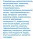 Восстанавливающая ампула со спикулами и центеллой азиатской Derma Factory Cica Spicule Ampoule 3000 30 ml