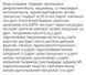 Заспокійливий міст Arocell Hyal B5 Soothing Mist 100 мл з гіалуроновою кислотою та пантенолом