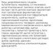 Регенерирующая кремовая маска с пептидами Medicube Deep Peptide Radiance Mask 27 мл