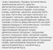 Сироватка з транексамовою кислотою та ніацинамідом Medicube TXA Niacinamide 15 Serum 30 мл