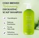 Глубокоочищающий шампунь RATED GREEN Real Mary Cold Brewed Rosemary Exfoliating Scalp Shampoo 100 ml