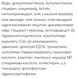 Needly Набор тканевых масок с керамидами и пантенолом Crossbarrier Mask, 30 шт