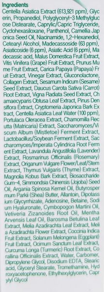 Відновлюючий фіто-крем для чутливої шкіри Medi-Peel Phyto Cica-Nol Cream 50 g 1630794501 фото