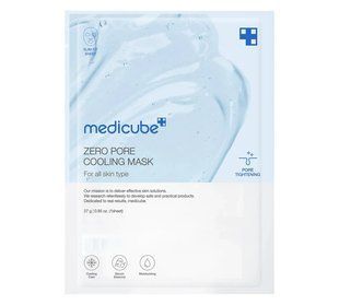Охолоджуюча маска Medicube Zero Pore Cooling Mask 27 г для звуження пор і контролю жирності шкіри 2826046514 фото