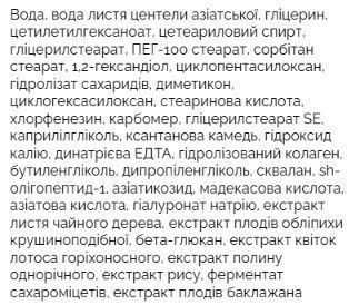 Лосьон для упругости кожи тела APLB Collagen EGF Peptide Body Lotion 300 мл с коллагеном, EGF и пептидами 3171487684 фото