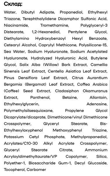 Сонцезахисний крем з морською водою ROUND LAB 1025 Dokdo Sunscreen 50 ml 2220763034 фото