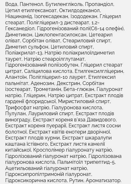 Балансирующий крем для уменьшения пор Medicube Zero Pore One Day Cream 50 мл 2675607196 фото