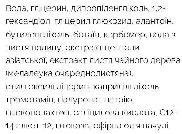 Набір щоденних зволожувальних масок Needly Daily Toner Mask, 30 шт 2055325488 фото