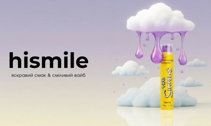Hismile