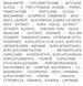 Крем-основа для обличчя "Ультрасяйво" Erborian Glow Cream 15 мл