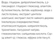 Набір щоденних зволожувальних масок Needly Daily Toner Mask, 30 шт