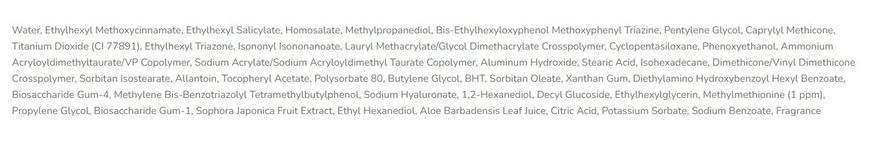 Солнцезащитный крем-гель с витамином U CUSKIN Vitamin U Aqua Sun Gel SPF 50+ PA+++ 50 мл 2924533495 фото