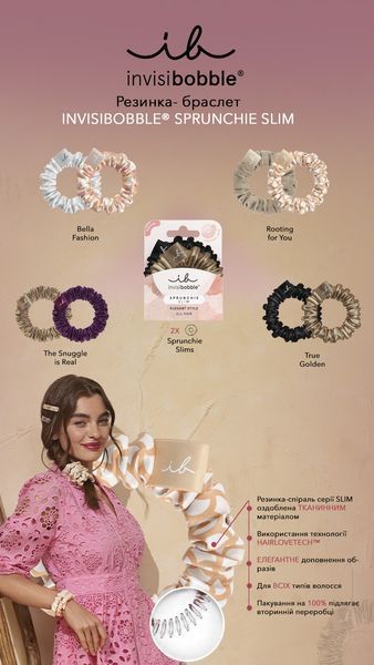 Резинка-браслет для волос invisibobble SPRUNCHIE SLIM True Golden 2582971419 фото