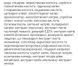 Пінка для глибокого очищення пор Medicube Zero Foam Cleanser 120 мл з екстрактом меліси