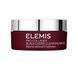 Бальзам для умывания ELEMIS Pro-Collagen Black Cherry Cleansing Balm 100 г