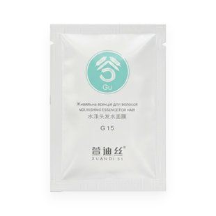 Тестер поживної есенції для волосся XUANDI SI Nourishing Essence For Hair 15 мл 2929695451 фото