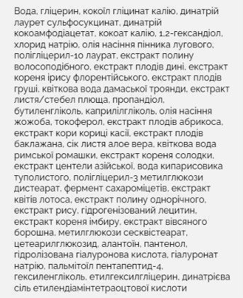 Пінка для вмивання Arocell Cica Repair Panthenol Whipped Cleanser 160 г з центелою та пантенолом 3052101257 фото