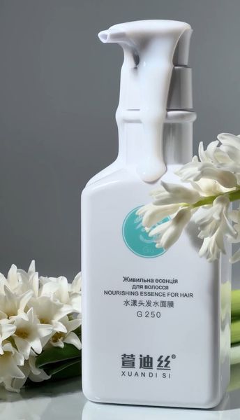 Тестер питательной эссенции для волос XUANDI SI Nourishing Essence For Hair 15 мл 2929695451 фото