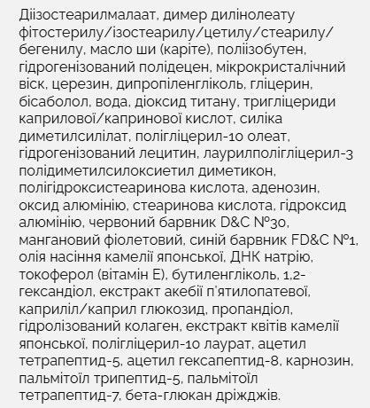 Ночная маска для губ с полинуклеотидами Medicube PDRN Lip Sleeping Mask 10 г 2826074063 фото