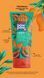 Лосьон для тела Pure Paw Paw Body Care Tropical Lotion 200ml
